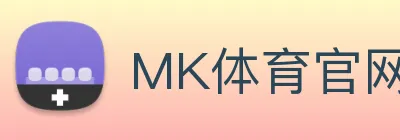 MK体育官网 Logo
